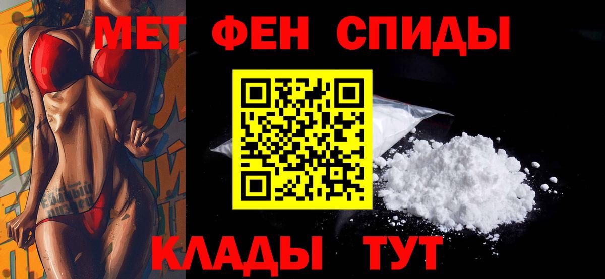 АМФЕТАМИН 98% Унеча