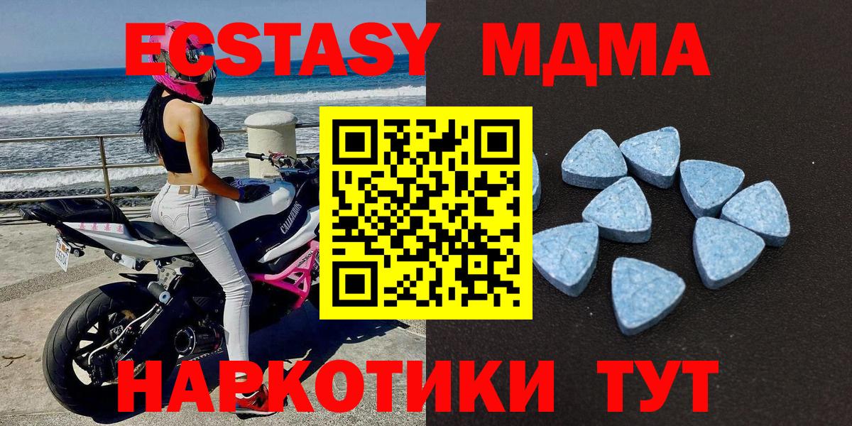 ЭКСТАЗИ Cube Унеча