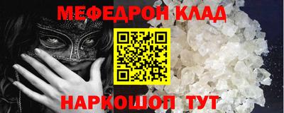 спиды Новокубанск