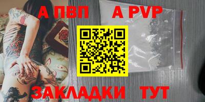 синтетический гашиш Новодвинск