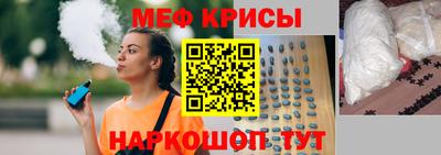 синтетический гашиш Новодвинск