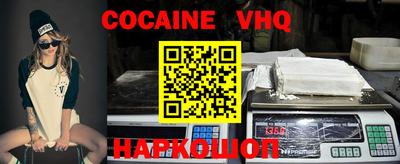 спиды Новокубанск