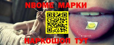 синтетический гашиш Новодвинск