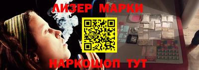 синтетический гашиш Новодвинск