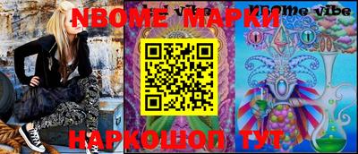 синтетический гашиш Новодвинск