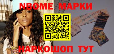 синтетический гашиш Новодвинск