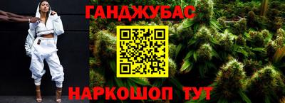 дживик Новозыбков