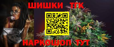 синтетический гашиш Новодвинск
