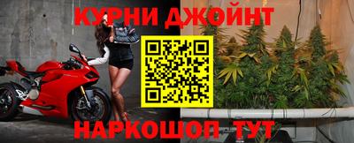 синтетический гашиш Новодвинск