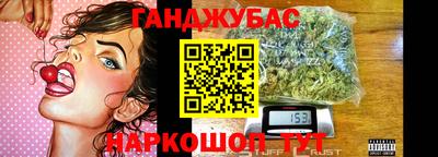 синтетический гашиш Новодвинск