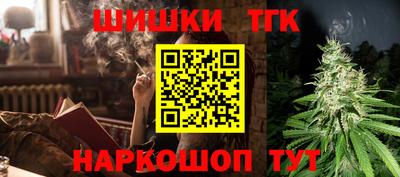 синтетический гашиш Новодвинск