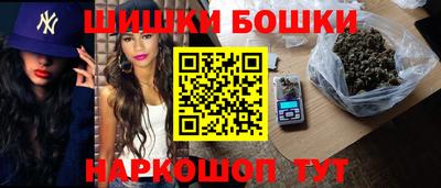 синтетический гашиш Новодвинск