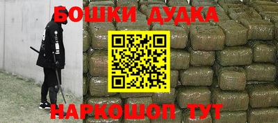 спиды Новокубанск