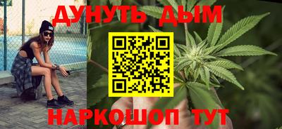 синтетический гашиш Новодвинск