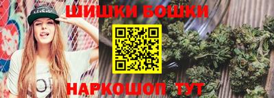 синтетический гашиш Новодвинск