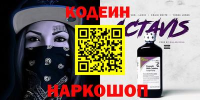 спиды Новокубанск