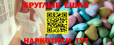 синтетический гашиш Новодвинск