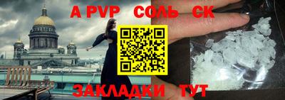 спиды Новокубанск
