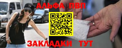спиды Новокубанск