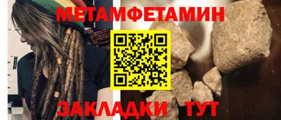 спиды Новокубанск