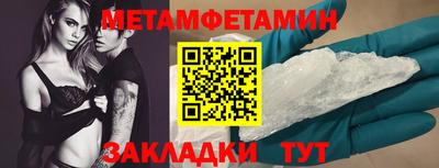 спиды Новокубанск