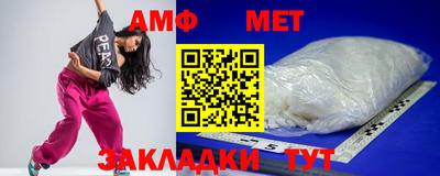 синтетический гашиш Новодвинск