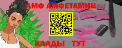 спиды Новокубанск