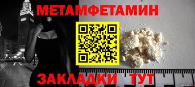 спиды Новокубанск