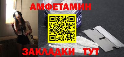 синтетический гашиш Новодвинск