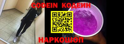спиды Новокубанск