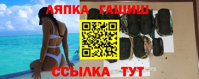 спиды Новокубанск