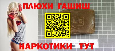 спиды Новокубанск