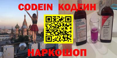 синтетический гашиш Новодвинск
