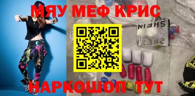 синтетический гашиш Новодвинск