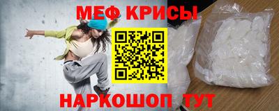 спиды Новокубанск