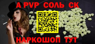 дживик Новозыбков