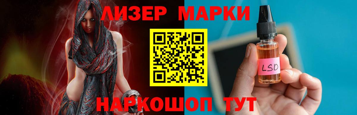 ЛСД экстази кислота  ЛСД экстази кислота  Вход с VPN  Унеча 