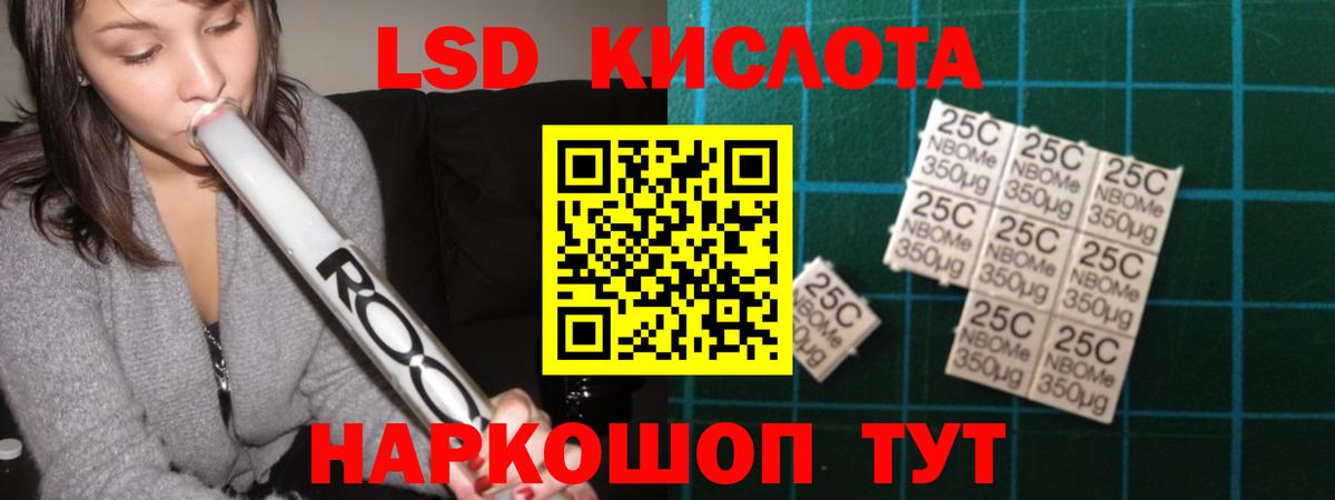 ЛСД экстази ecstasy Унеча