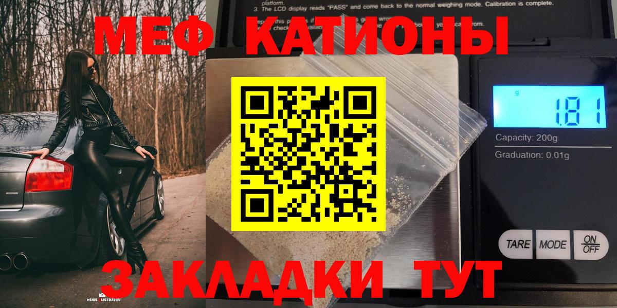 Мефедрон  Мефедрон мяу мяу  Унеча  Вход с VPN  Меф VHQ 