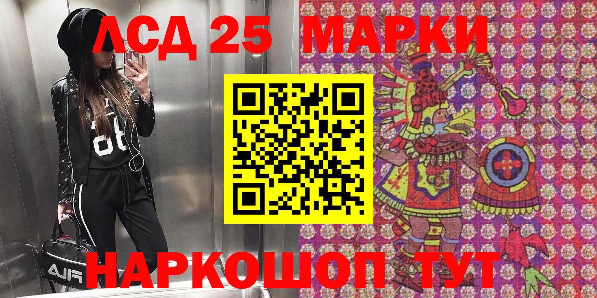 Наркотические марки 1,5мг Унеча