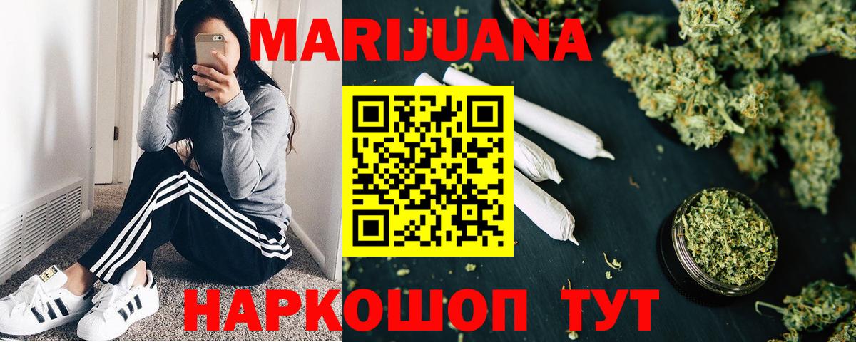 Конопля конопля Унеча