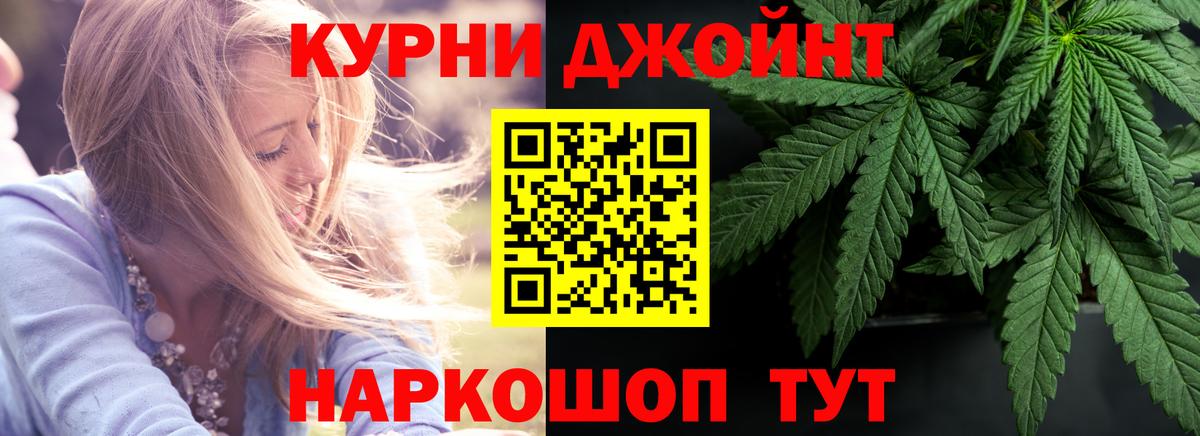 Шишки марихуана THC 21%  Бошки Шишки THC 21%  Марихуана индика  Унеча  Вход с VPN  Бошки Шишки LSD WEED 